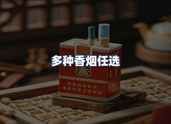 直发优势